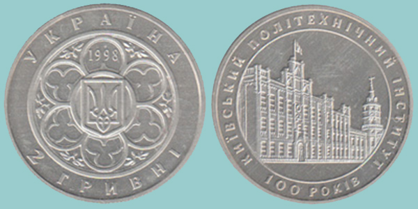 Ucraina 2 Hryvni 1998