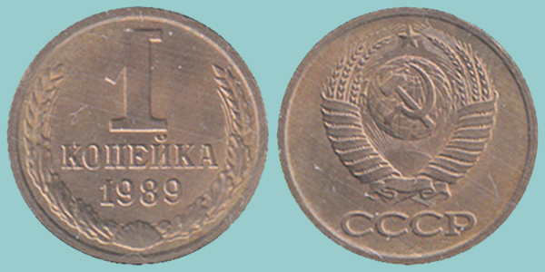 URSS 1 Copeco 1989